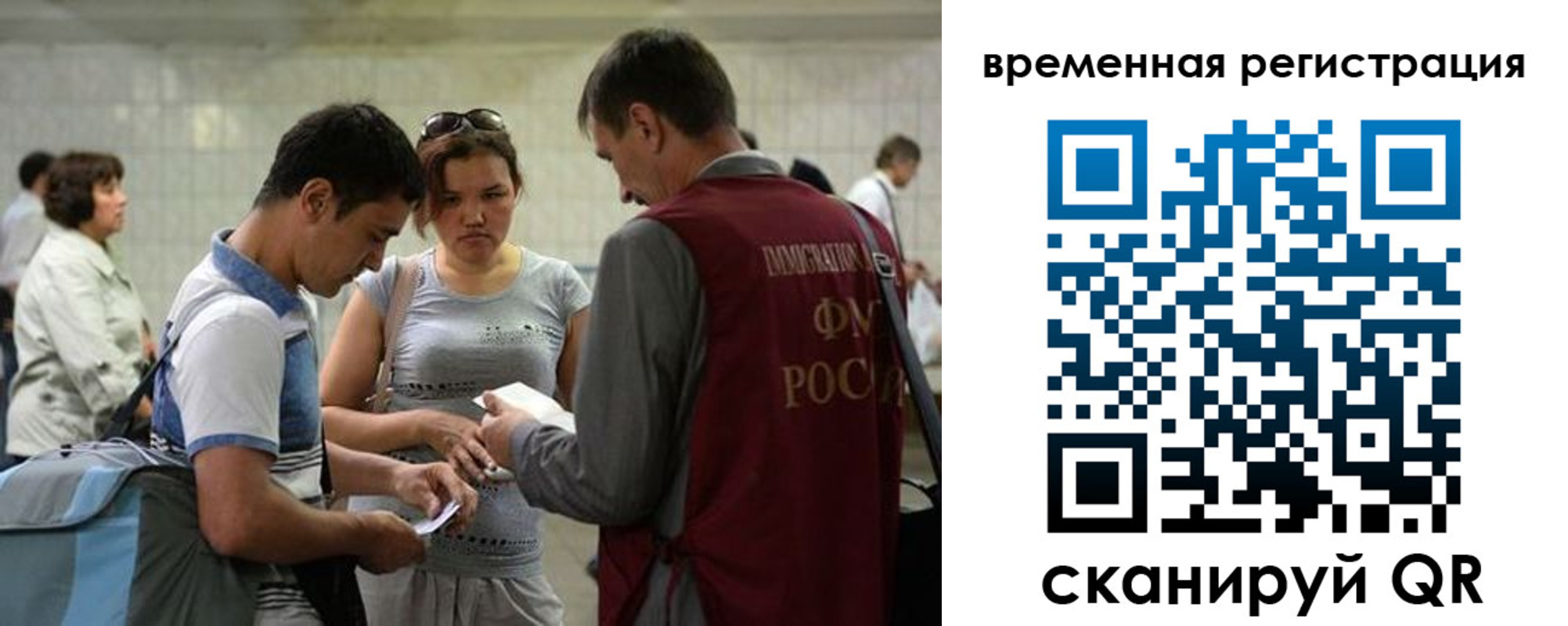 прописка для кредита в Великих Луках