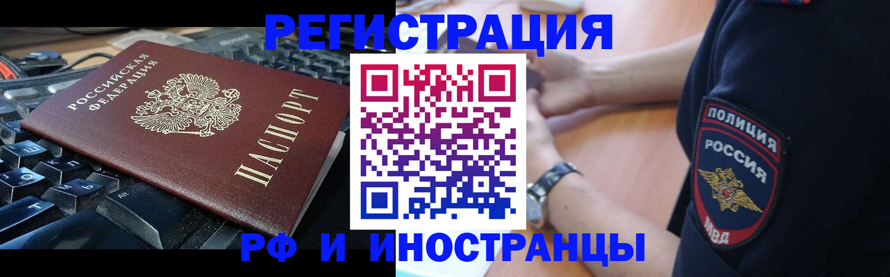пропишу в квартире в Великих Луках